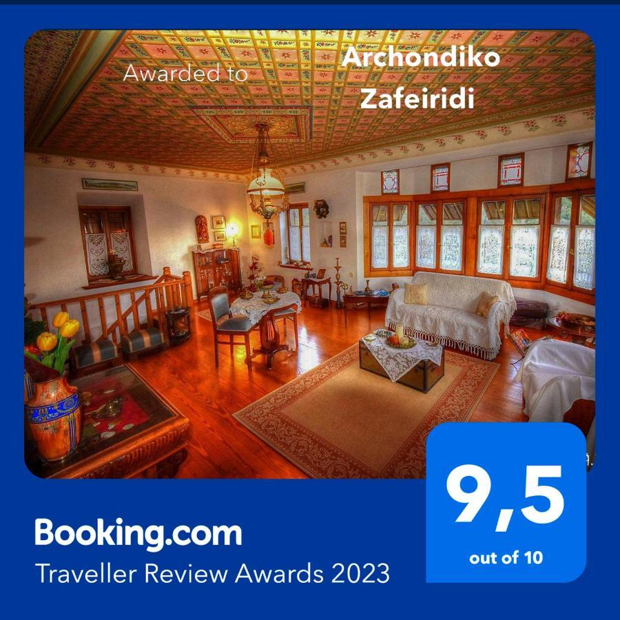 Villa Archondiko Zafeiridi Makrinítsa Exterior foto