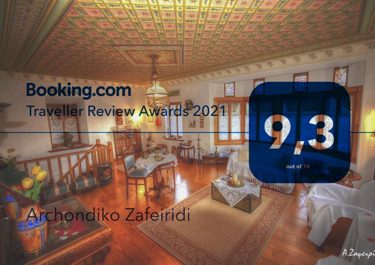 Villa Archondiko Zafeiridi Makrinítsa Exterior foto